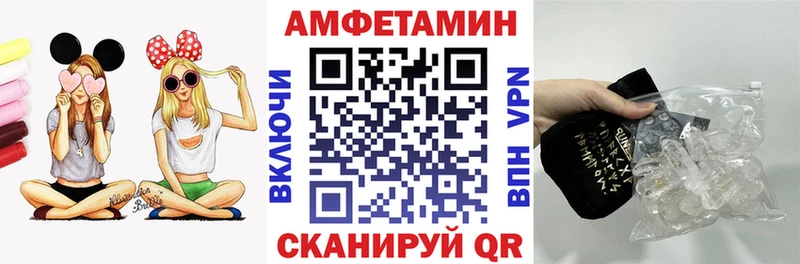 Amphetamine Premium  OMG   Губкин  где продают  