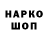 Кетамин VHQ Mark Saltovsky