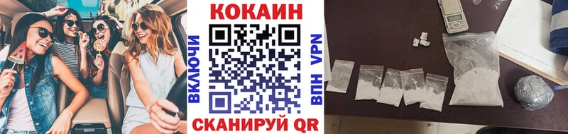 COCAIN Перу  Губкин 