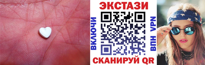 как найти закладки  Губкин  Экстази 300 mg 