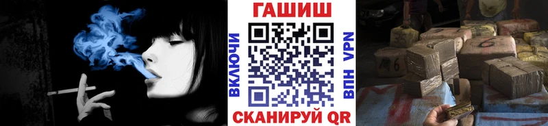 shop наркотические препараты  наркота  Губкин  Гашиш хэш 