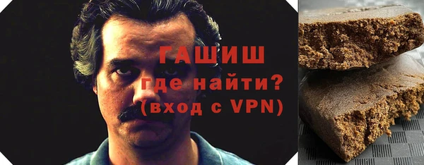 кристаллы Алексеевка
