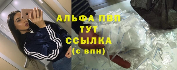 кристаллы Алексеевка