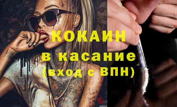 кокс Саяногорск