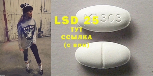 хмурый Сафоново