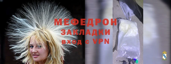 хмурый Сафоново