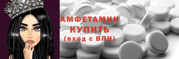 таблы Алексин