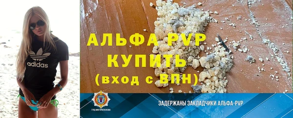 кристаллы Алексеевка