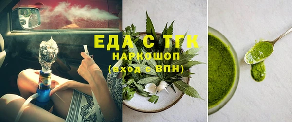 меф VHQ Алзамай