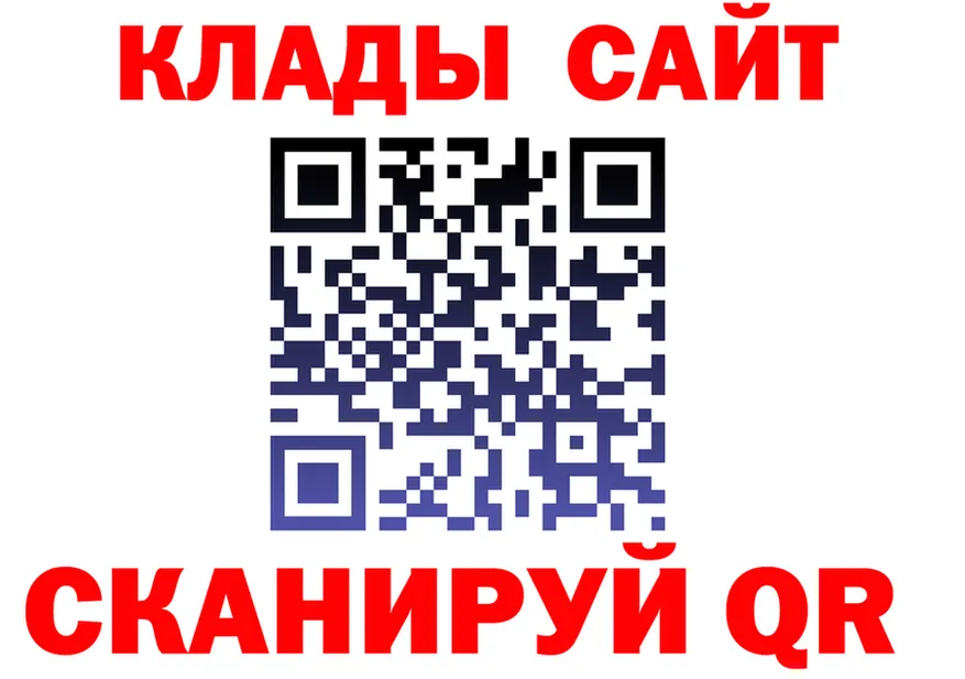 Первитин витя ONION shop hydra Губкин