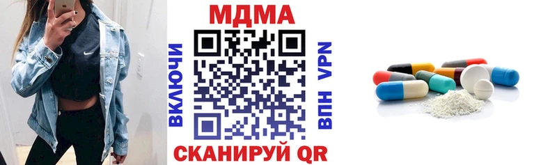наркота Губкин МДМА VHQ