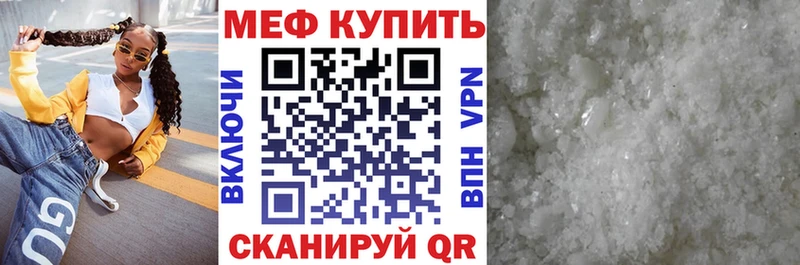 цены   Губкин  МЕФ 4 MMC 
