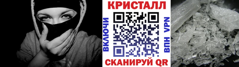 blacksprut зеркало Губкин даркнет официальный сайт МЕТАМФЕТАМИН Methamphetamine