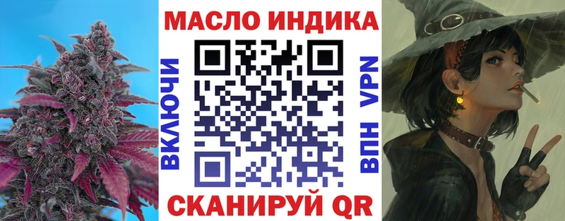 ТГК гашишное масло  ОМГ ОМГ ссылка  Губкин  где можно купить наркотик 
