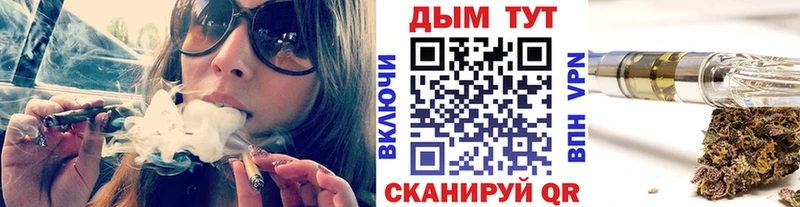 купить наркотики сайты Губкин Конопля марихуана